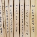 포플러