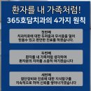 호담치과의원 네이버블로그