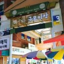 덕천시장상인회 네이버블로그