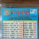호동반점 네이버블로그