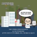 MK빌딩공인중개사사무소 이미지