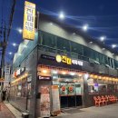 진미식육식당 | 대구 서구 전골맛집 진미식육식당 방문후기