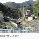 유승건기산업㈜ | ★부산나대지매매,부산토지매매,부산사업부지매매★【대통령 사저 있는 마을에 전원주택 추진】