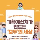 Q기획