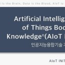 서울시 AI 자동화 및 로봇 교육 인턴 교육생 모집 (알바말고 인턴어때? 인턴급여 총 717만원 지급, 교육여비 총 100만원 지급) 이미지