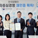 한국암웨이(주) 이미지