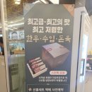 설악본가정육식당 이미지