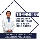 군자플란트치과의원 이미지