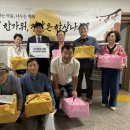 춘천 도장애인종합복지관 강원일보