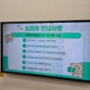 영상체험관 | '제주안전체험관'에서 어린이 안전체험+4D 영상 보고 온 후기 (1:1 체험)