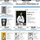 단국대 백호 태권도장 이미지