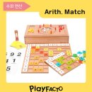 잼수학교습소 - 서대문구 통일로34길 35 | 잼수학교습소