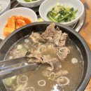 원산갈비탕