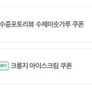 팔도휴게소 이미지
