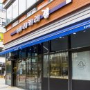 활싱싱초밥 이미지