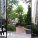 용이중학교 건너편 이미지