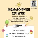 예빛유치원 이미지