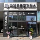 국제표준금거래소지축점 | 왕십리금은방, 국제표준금거래소 왕십리점 솔직 후기