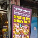 스트릿198 이미지