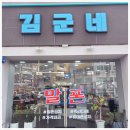 싸게싸게 | 창원 대방동 휴대폰 성지 S26 울트라 싸게 구매한 후기