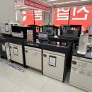 경안전자