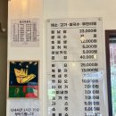 아초원별관 | [안산] 안산 월남쌈 맛집 , 모임 성지 아초원 안산점 내돈내산 방문후기