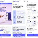 에스더블유메디 이미지