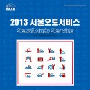 오토주유소 이미지