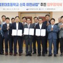 경포대초등학교 이미지