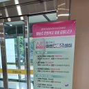 (3/8) 자이언트 얀으로 가방 만들기 | 울산 북구 중앙도서관 독서의달 행사 자이언트얀가방만들기