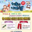 케이비젼안경 이미지