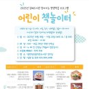 팔판빛오름작은도서관 이미지