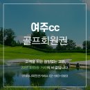 (주)하나회원권거래소 이미지