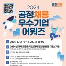 공정기업 이미지