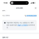 나이스호텔 이미지