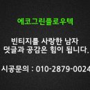 (주)플로우텍