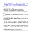 충의중학교 이미지