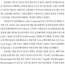 에스이엠주 이미지