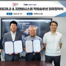 (주)지앤비시스템 이미지