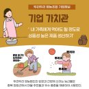 두리두리영농조합법인