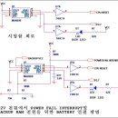 산적의 8051( 23부 - RESET, 노이즈 대책 ) 이미지