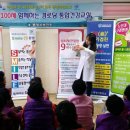 대우1차아파트 경로당 이미지