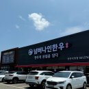 넘버나인 이미지