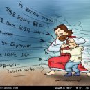 닭살이야 이미지