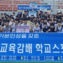 샘모루초등학교 이미지