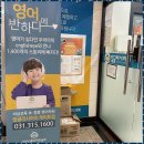 가온학원 - 시흥시 은행로 157 | 가온학원