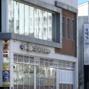 도담동_도램2004동건너편 | 세종 가미갈비탕 내돈내산 후기, 도담동 맛집