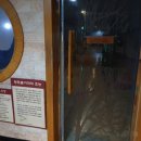 보석사우나찜질방 이미지