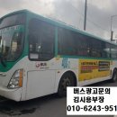 화성세무서앞삼거리 이미지
