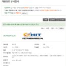 (주)지에이치이노텍 이미지